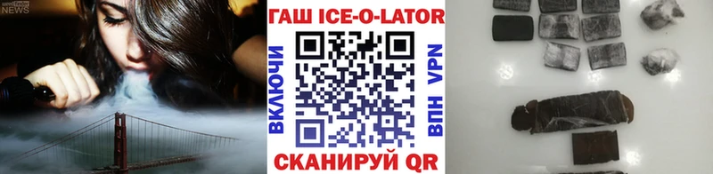 ГАШИШ убойный  где найти   Карабаш 