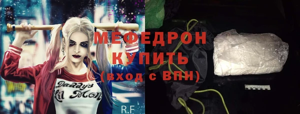 сатива Вязники