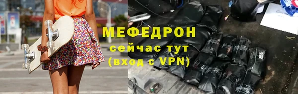 прущая мука Вяземский