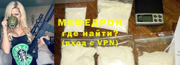 сатива Вязники