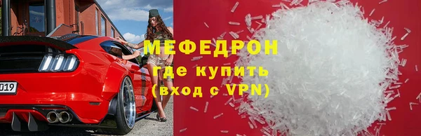скорость mdpv Волосово