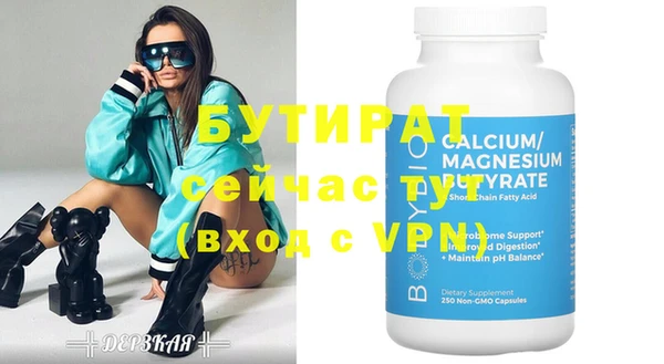 прущая мука Вяземский
