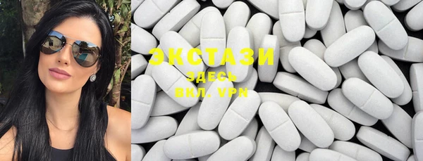 MDMA Premium VHQ Вязьма