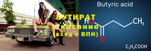 MDMA Premium VHQ Вязьма