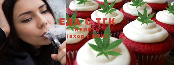 сатива Вязники