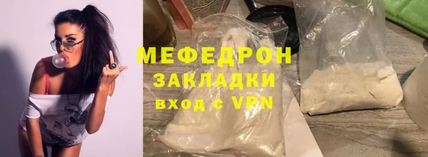 MDMA Premium VHQ Вязьма