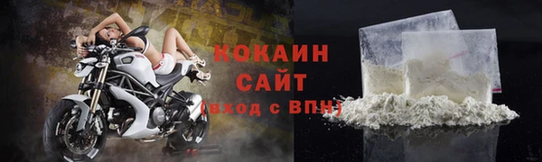MDMA Premium VHQ Вязьма