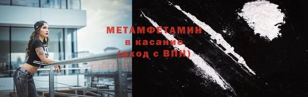 mdma Горно-Алтайск