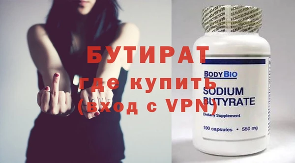 MDMA Premium VHQ Вязьма