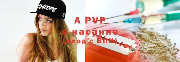 сатива Вязники