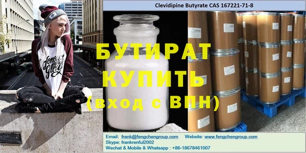 сатива Вязники