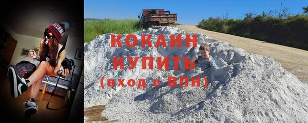 MDMA Premium VHQ Вязьма