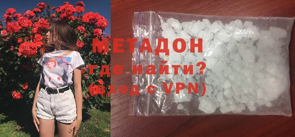MDMA Premium VHQ Вязьма