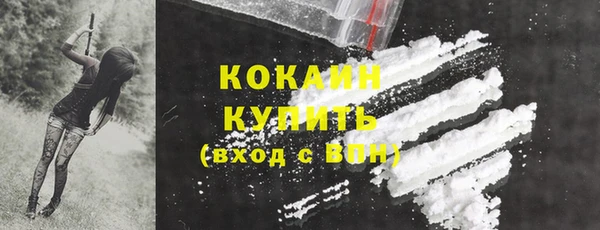 сатива Вязники