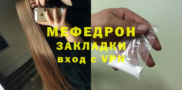 прущая мука Вяземский