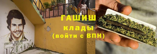 сатива Вязники
