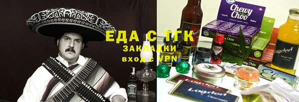 прущая мука Вяземский