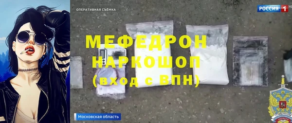 MDMA Premium VHQ Вязьма