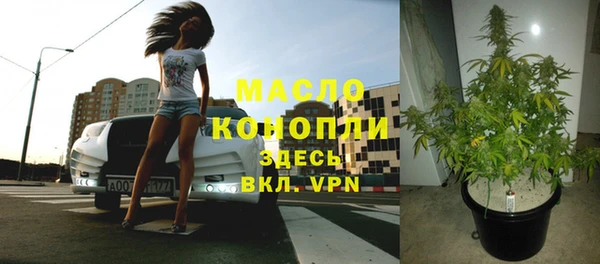 MDMA Premium VHQ Вязьма