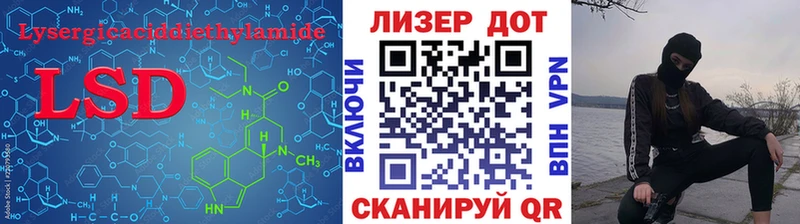 ЛСД экстази кислота  Карабаш 