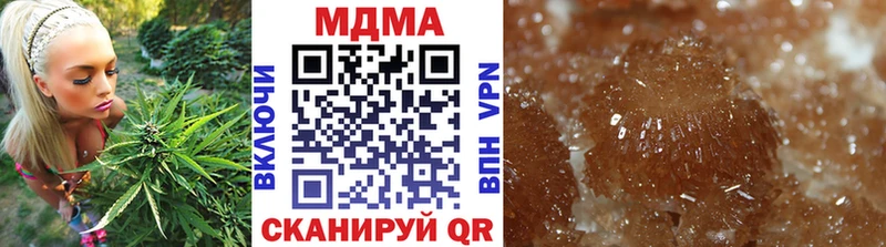 МДМА кристаллы  магазин продажи наркотиков  Карабаш 