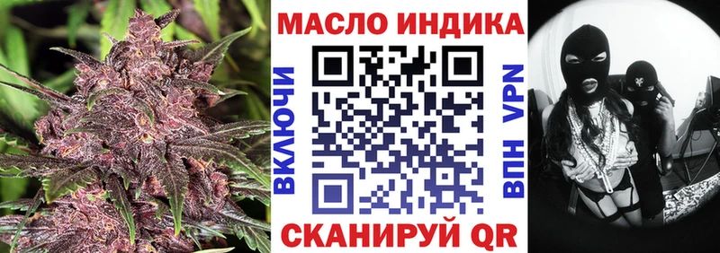 даркнет сайт  ссылка на мегу tor  ТГК жижа  Карабаш 